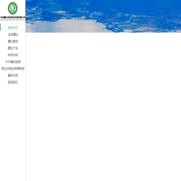 云南麝达林业科技发展有限公司