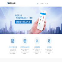 盛付通 - 第三方网上在线支付平台 - 支付改变生活