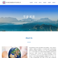 锅炉辅机-宇神-新型除氧器-氧化还原树脂除氧器-树脂除氧器-除氧器-常州新区南极新技术开发有限公司