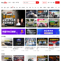 选车网_公众的选车平台