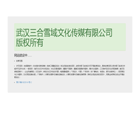 广州力上建筑空间设计有限公司