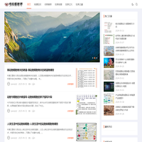 上海福誉网络科技发展有限公司