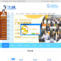 成都中国旅行社,成都中旅,四川九寨沟旅游******地接社,成都中国旅行社有限公司金牛八分社