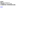 开发者模式：当前URL[https://www.rklsports.com/]与其本身地址[http://www.rklsports.com/]不符正在自动跳转本身地址（关闭开发者模式时即可自动跳转）