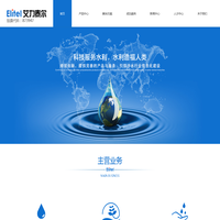 北京艾力泰尔信息技术股份有限公司