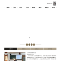 七塔禅寺