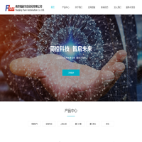 南京福耐尔自动化有限公司丨南京信捷plc 信捷plcxd系列 信捷南京代理商
