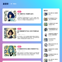 集赏网 - 首页