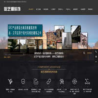 山西欧式构件-太原grc构件-grg构件-eps构件生产厂家-山西信艺潮装饰工程有限公司