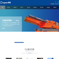 北京朗信智能科技有限公司