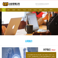 苏州企业认证_体系认证_常州产品认证_项目申报_南京高企申报