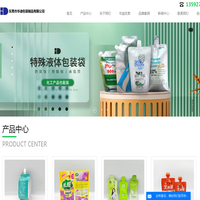 吸嘴袋,铝箔真空袋,液体包装袋,高温蒸煮袋,食品包装袋  - 东莞市华迪包装制品有限公司