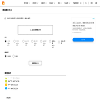 上海利海电机有限公司