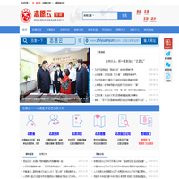 志愿云-领先全国的志愿服务信息系统3.0|中国志愿|志愿中国