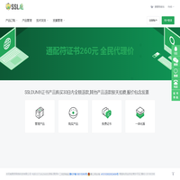 首页
         - SSL盾证书ssldun®