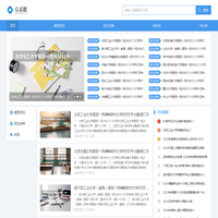 立志愿--教育招生、录取服务平台