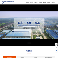 河南万家新型建材有限公司-提供钢结构产品,聚氨酯复合板,加气块定制与批发-ALC板材厂家