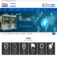 苏州科联盈自动化系统有限公司-专业真空氦检设备提供厂家-汽车行业客户提供专业的氦气泄漏检测设备