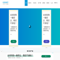 西安新兰慈善基金会 – www.xinlan.org.cn