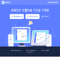 极连快传