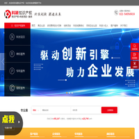 上海科颖知识产权代理有限公司