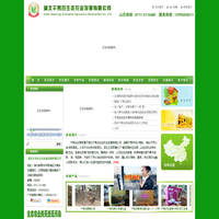 湖北千秀谷生态农业发展有限公司