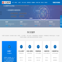 苏州今日视界文化传媒有限公司、抖音广告官方代理商，巨量引擎代理商、巨量本地推代理商、巨量广告苏州分公司、苏州抖音分公司、苏州抖音推广开户、苏州抖音推广开户、苏州抖音推广公司、千川运营、苏州巨量引擎推广、苏州抖音广告等服务欢迎联系咨询！