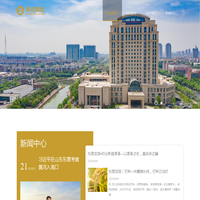 东营宾馆