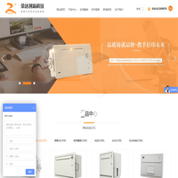 北京荣达创新科技有限公司