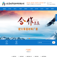 淄博陶瓷纤维纸_毯_模块_挡火板厂家-山东昊城节能材料有限公司