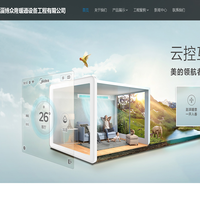 淄博中央空调_淄博美的中央空调-淄博众隆暖通设备工程有限公司