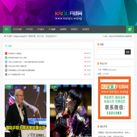 开球网 - www.kaiqiu.wang,乒乓教学,乒乓比赛,乒乓技术,乒乓论坛,开球网积分查询