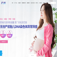 凡迪基因 基因科技