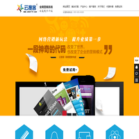 云搜客获取系统-微页科技.