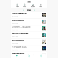 手表维修-家电维修电话-手机维修点查询-丢锋网