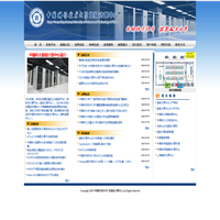 中国科学技术大学超级计算中心