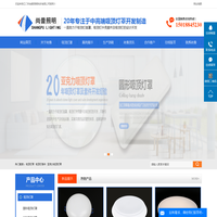 吸顶灯罩_亚克力吸顶灯罩_吸顶灯罩厂家-江门市尚普照明科技有限公司