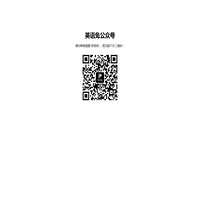英语兔