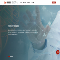 弱电智能化｜智慧园区｜数字工厂｜数据中心-上海鑫融网络官网