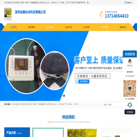 运康达华多功能治疗仪-中药提速厂家-康远中药提速治疗仪
