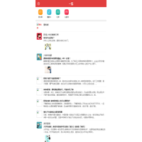 一览，你的职业经纪人_职业社区触屏版