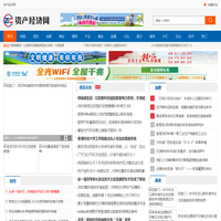资产经济网
