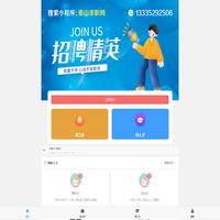泰山求职网 tsqzw.com 泰安人才市场 泰安招聘会 泰安找工作 人才招聘网 泰安高薪招聘 泰安企业招聘 泰安公司招聘