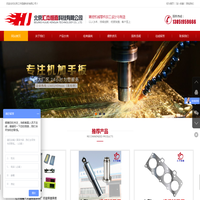 北京手板厂-北京汇杰恒嘉科技有限公司-CNC机械加工 ABS手板制作 表面处理喷漆丝印