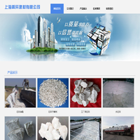 上海工厂用石灰-上海公路用石灰-上海熟石灰-上海禹异石灰厂家