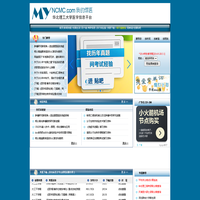 我的煤医 - 华北理工大学医学信息平台（原华北煤炭医学院信息平台）