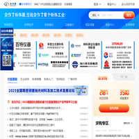 南昌鼎方工业控制设备有限公司——射频电源维修，直流电源维修，RF电源维修，射频发生器维修，中频电源维修，镀膜电源维修，ICP电源维修，靶材电源维修，等离子电源维修，高压电源维修，chiller维修，冷水机油冷机维修，伺服驱动器维修，变频器维修