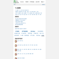 找房子从这里开始 - 个人房源网