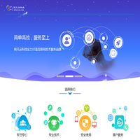 杭州阿凡云科技有限公司