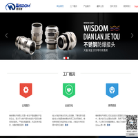 不锈钢电缆接头_不锈钢电缆接头生产商_昆山维依德配线器材有限公司